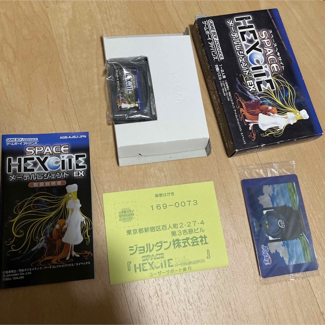 美品　GBA スペースヘキサイト メーテル・レジェンドEX アドバンス