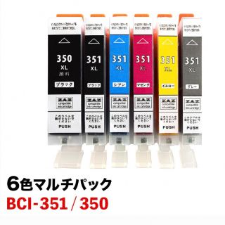 キヤノン(Canon)のBCI-351XL+350XL/6MP 6色セット　canon互換インク(PC周辺機器)