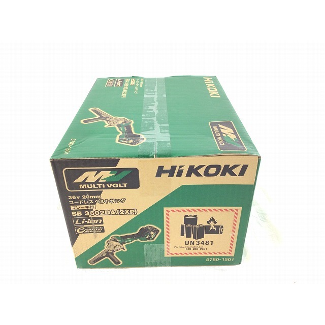 日立 - ☆未使用☆HiKOKI ハイコーキ 36V 20mm コードレスベルト 日立 - ☆未使用☆HiKOKI ハイコーキ 36V 20mm コードレスベルト