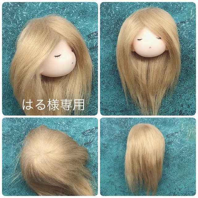 はる様専用 ボアウィッグ セリアベビー ハニーの通販 by MiA|ラクマ