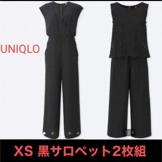 ユニクロ(UNIQLO)のユニクロ　サロペットブラック2枚セット（カシュクール&レース）XS(セット/コーデ)