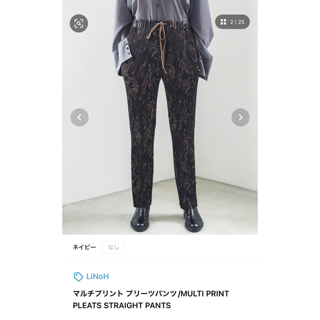 LiNoH /MULTI PRINT PLEATS STRAIGHT PANTS