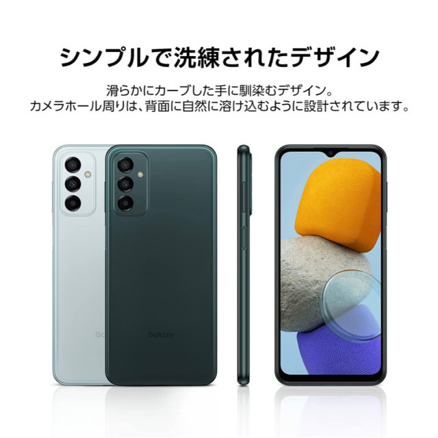 SAMSUNG(サムスン)のSAMSUNG GALAXY M23 5G ライトブルー　SIMフリー スマホ/家電/カメラのスマートフォン/携帯電話(スマートフォン本体)の商品写真