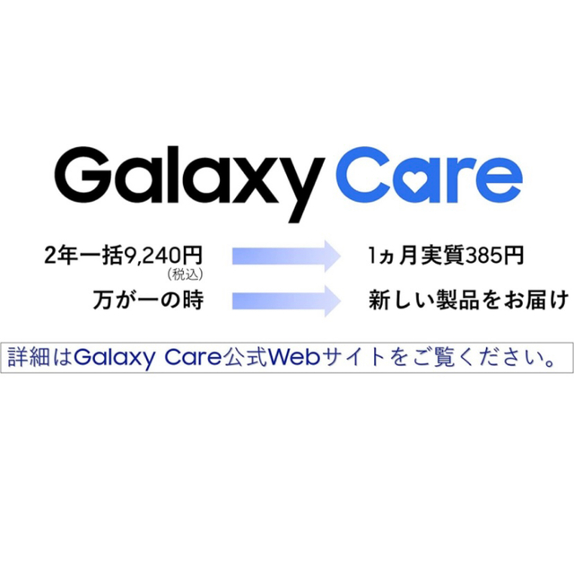 SAMSUNG(サムスン)のSAMSUNG GALAXY M23 5G ライトブルー　SIMフリー スマホ/家電/カメラのスマートフォン/携帯電話(スマートフォン本体)の商品写真