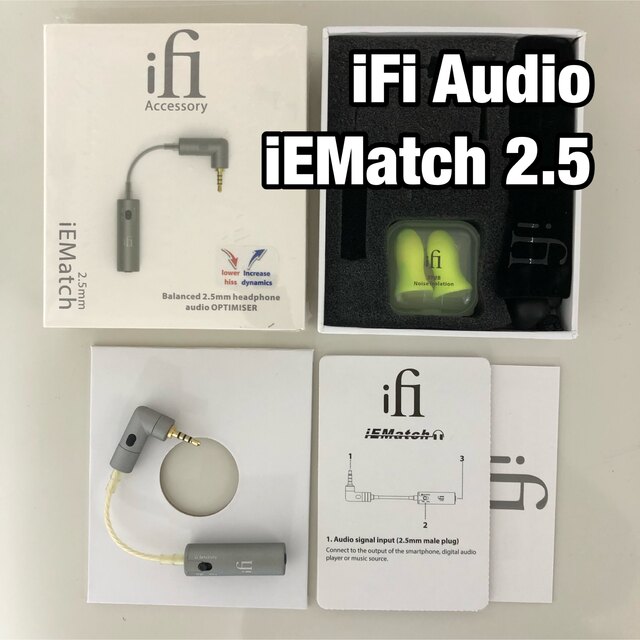 iFi Audio iEMatch 2.5