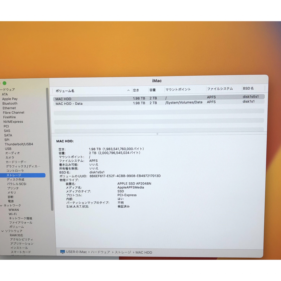 iMac 27-inch 5K Retina i7 64GB 2TB 2020PC/タブレット