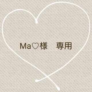 【Ma♡様　専用】バネ口ポーチ(ポーチ)