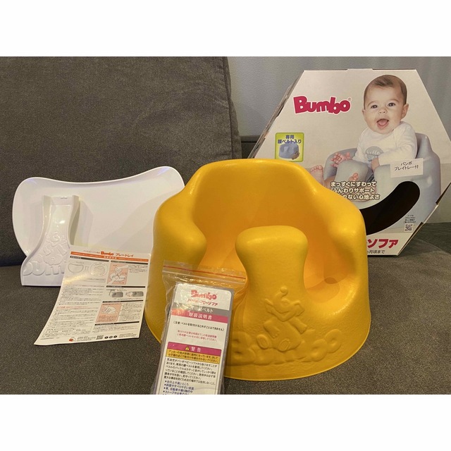 BUMBO 新品