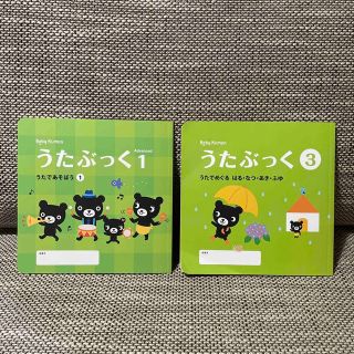 クモン(KUMON)のくもん　CD付き　うたぶっく(キッズ/ファミリー)