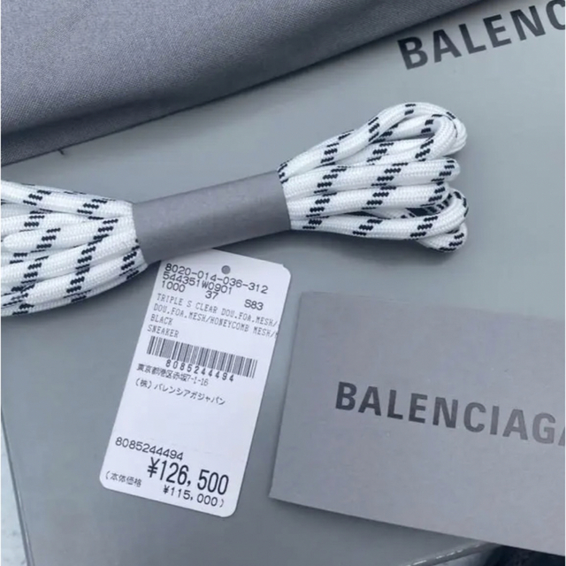 Balenciaga(バレンシアガ)のバレンシアガ　トリプルS 37 24.5㎝ レディースの靴/シューズ(スニーカー)の商品写真