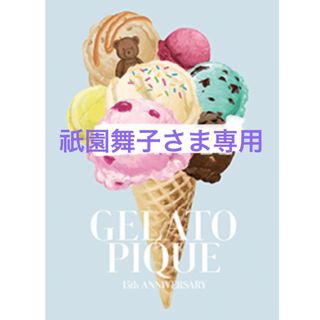 ユニクロ ボーダー パーカー(レディース)の通販 100点以上 | UNIQLOの