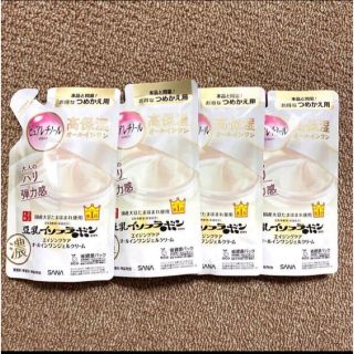 ノエビア(noevir)のなめらか本舗 豆乳イソフラボン リンクルジェルクリーム つめかえ用 100g×4(オールインワン化粧品)