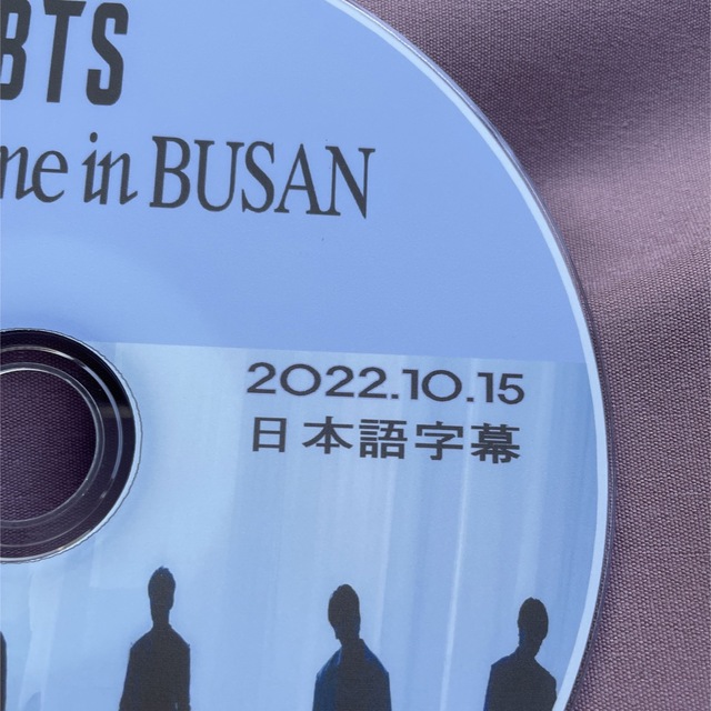 防弾少年団(BTS)(ボウダンショウネンダン)のBTS Yet To Come inBUSAN 日本語字幕あり　ラスト1枚 エンタメ/ホビーのDVD/ブルーレイ(ミュージック)の商品写真