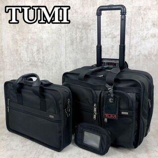 トゥミ(TUMI)の【良品】TUMI　キャリーバッグ　ブリーフケース　ポーチ付属　ナイロン　ブラック(トラベルバッグ/スーツケース)