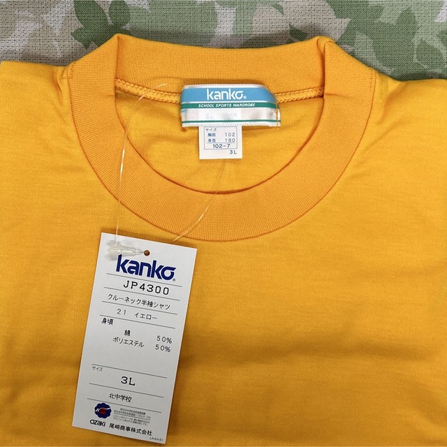 KANKO(カンコー)のクルーネック半袖シャツ(3L)イエローJP4300 メンズのトップス(Tシャツ/カットソー(半袖/袖なし))の商品写真