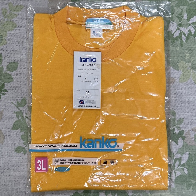 KANKO(カンコー)のクルーネック半袖シャツ(3L)イエローJP4300 メンズのトップス(Tシャツ/カットソー(半袖/袖なし))の商品写真