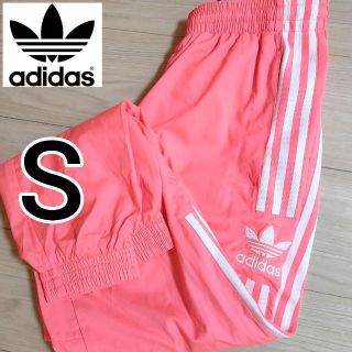 アディダス(adidas)のアディダス 薄赤 ロックアップ ウーブン トラックパンツ ナイロン ジャージ S(その他)