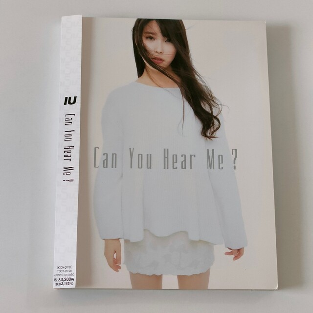 Can You Hear Me? 初回生産限定盤