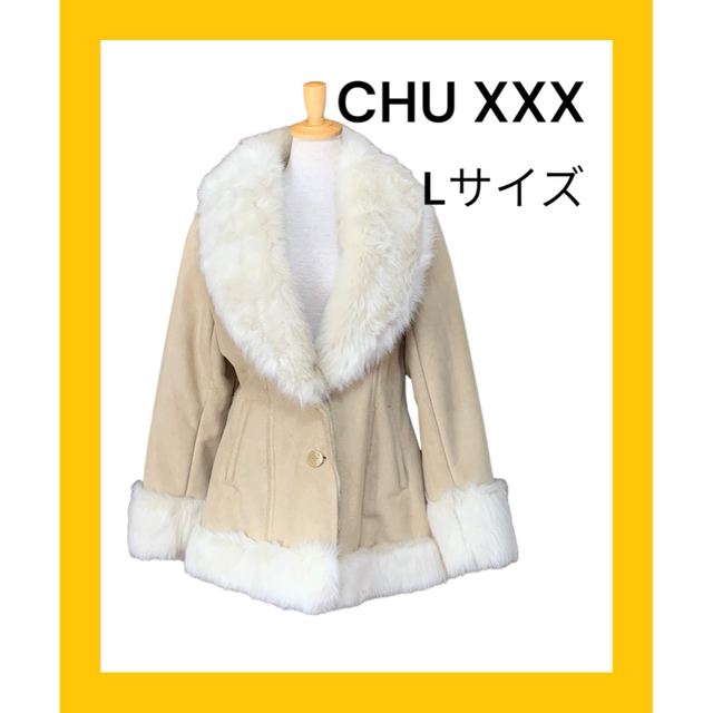 【限定大幅値下げ】CHU XXX ファーコート❤️美品‼️レディース Lサイズ