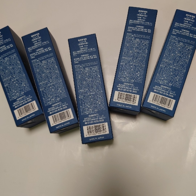 新品、未使用品ニューモ 育毛剤 75ml 5本です。-