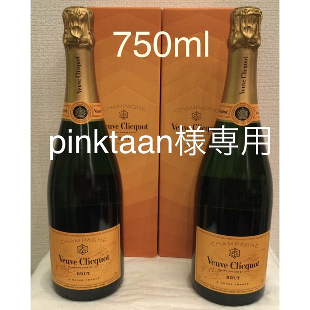 お買い物マラソン限定☆ 3本セット 新品未開栓 Veuve Clicquot BRUT