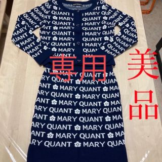 マリクワ(MARY QUANT) セットアップの通販 33点 | マリークワントを