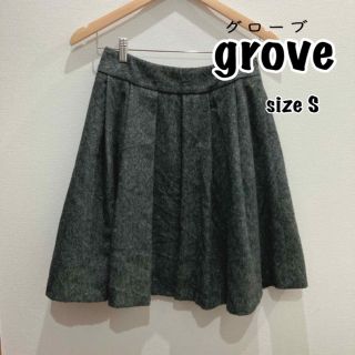 グローブ(grove)のgrove グローブスカート　S グレー(ひざ丈スカート)