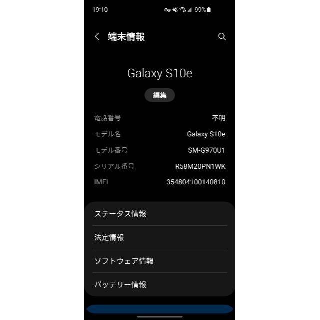 Galaxy S10e SM-G970U1 8GB/256GB 3