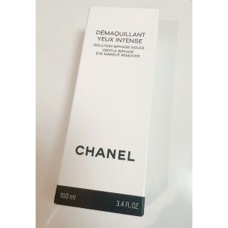 シャネル(CHANEL)のCHANEL シャネル　デマキャン　ユー　アンタンス 未使用品　100ml (クレンジング/メイク落とし)