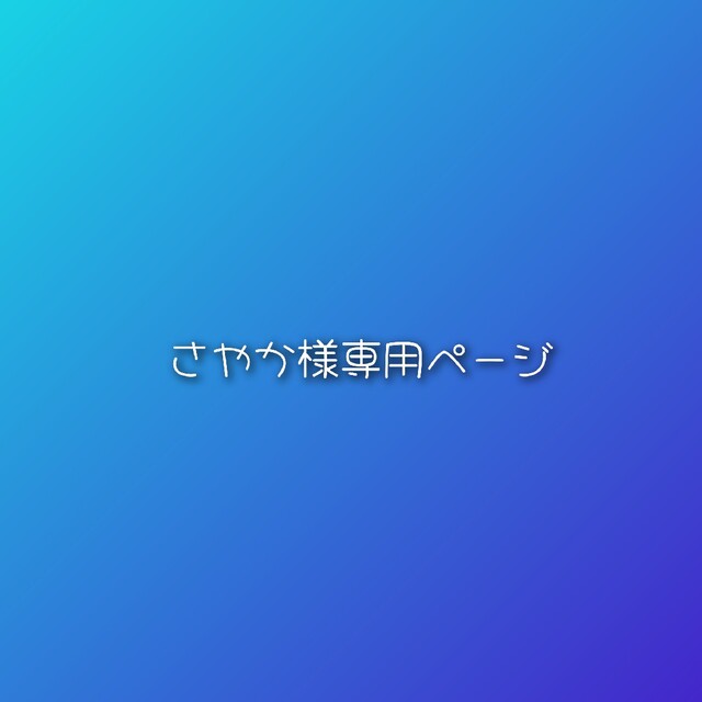 愛用 二ースリーブ SとM セット パワーリフティング gotouさん専用