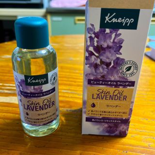 クナイプ(Kneipp)のクナイプ　ビューティーオイルラベンダー(100ml)(ボディオイル)