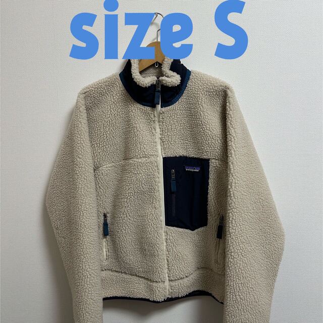 patagonia(パタゴニア)レトロX フリースジャケット Sサイズ 19AW ...