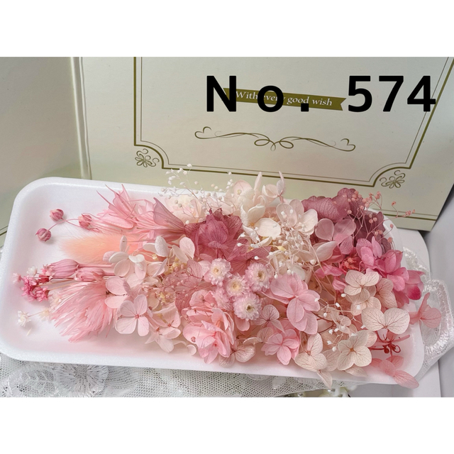 花材セット ピンク  Ｎｏ．574