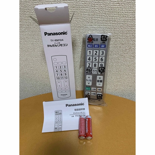 Panasonic - Panasonic テレビ用リモコン TY-RM104 ②の通販 by ラン's