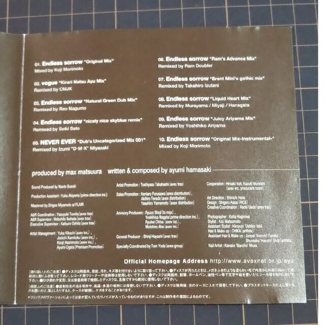 avex(エイベックス)の【CD】浜崎あゆみ Endless sorrow エンタメ/ホビーのCD(ポップス/ロック(邦楽))の商品写真