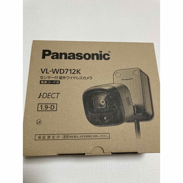 パナソニック　センサー付き屋外ワイヤレスカメラ　VL-WD712K 新品未使用