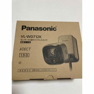 パナソニック(Panasonic)のパナソニック　センサー付き屋外ワイヤレスカメラ　VL-WD712K 新品未使用(防犯カメラ)