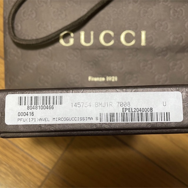 Gucci(グッチ)のグッチ　BOX レディースのバッグ(ショップ袋)の商品写真