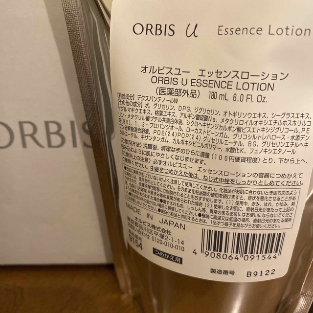 ORBIS - オルビスユー エッセンスローションの通販 by macaron