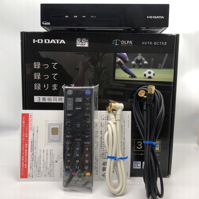 I-O DATA ネットワークテレビチューナー HVTR-BCTX3 | casaronald.org.mx