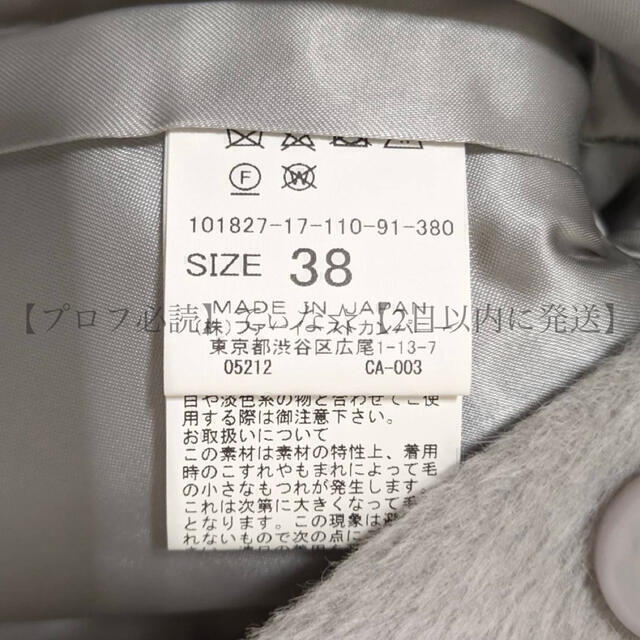 ANAYI スーリーアルパカファー付ショートコート 日本正規販売店 www