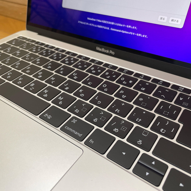 ノートPCMacBook Pro 2016 13インチ