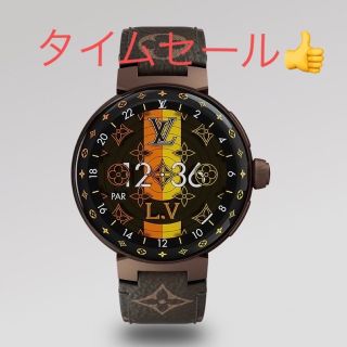 ルイヴィトン(LOUIS VUITTON)の直営店購入⭐️ルイヴィトン　タンブールホライゾン・ライトアップ⭐️ベルト4本(腕時計(デジタル))