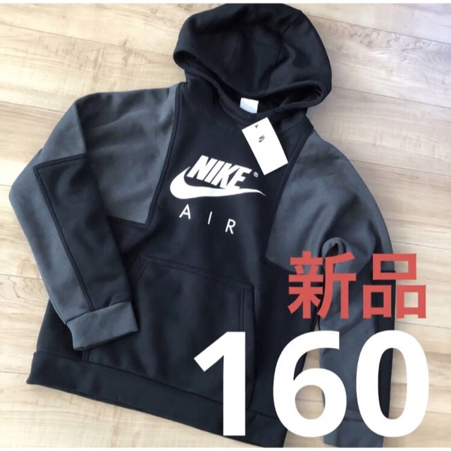 SALE】 ナイキ 150 パーカー ジュニア キッズ スポーツ 裏起毛 防寒 秋