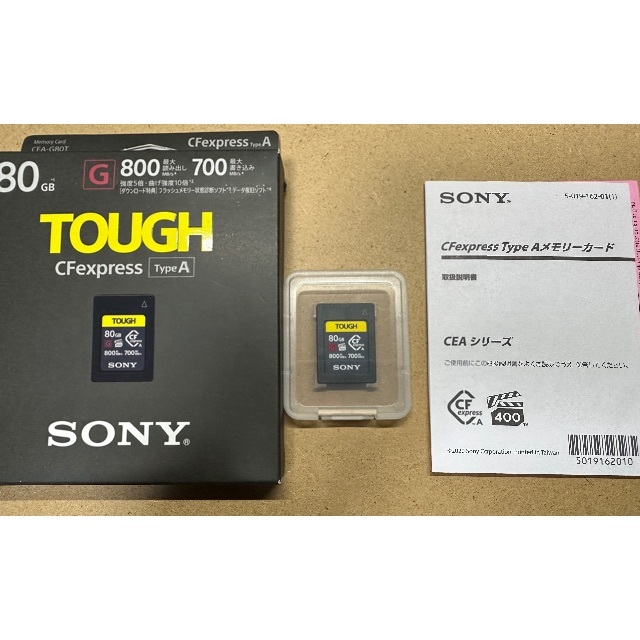 SONY(ソニー)の新品　SONY TOUGH　CFexpress Type A 80GB スマホ/家電/カメラのカメラ(その他)の商品写真