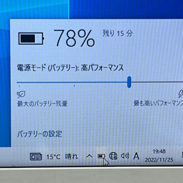 NEC(エヌイーシー)のWEBカメラ搭載⭐️メモリ8GB⭐️在宅ワーク⭐NEC⭐ホワイト⭐ノートパソコン スマホ/家電/カメラのPC/タブレット(ノートPC)の商品写真