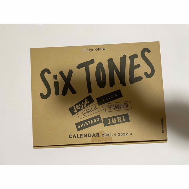 SixTONES(ストーンズ)のSixTONES:カレンダー エンタメ/ホビーの雑誌(アート/エンタメ/ホビー)の商品写真