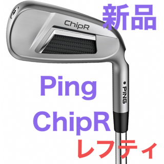 PING - 【レフティ】PING ピン ChipR チッパー 34インチ Z-Z115