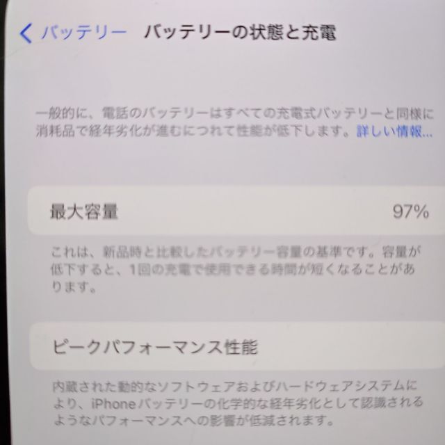 iPhone(アイフォーン)のiPhone 13 Pro Max グラファイト 128GB SIMフリー 美品 スマホ/家電/カメラのスマートフォン/携帯電話(スマートフォン本体)の商品写真