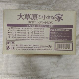 新品　大草原の小さな家　DVDコンプリートBOX DVD(TVドラマ)